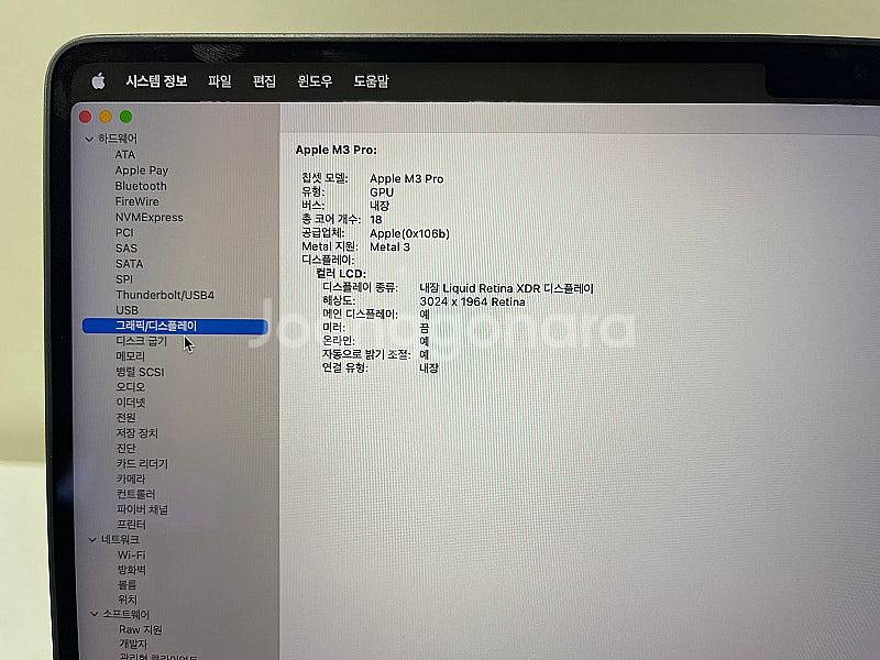 애플 맥북프로 14 M3 PRO 12코어 / 18코어 ...--5