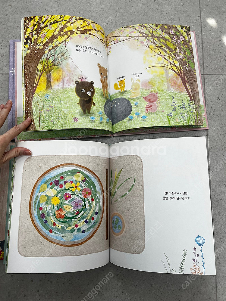 백유연 사계절 그림책 세트(4권)--2