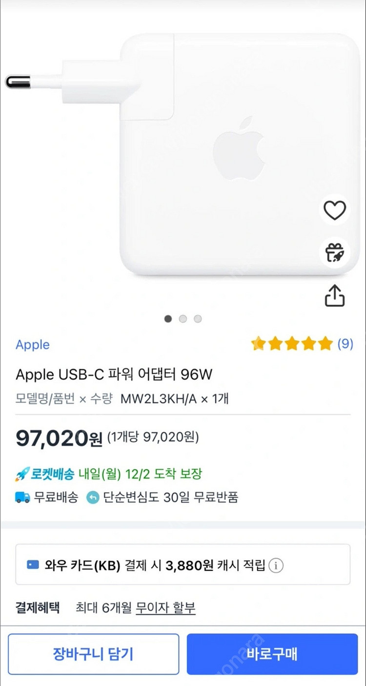 애플 아이폰 맥북 정품 충전기&케이블--1
