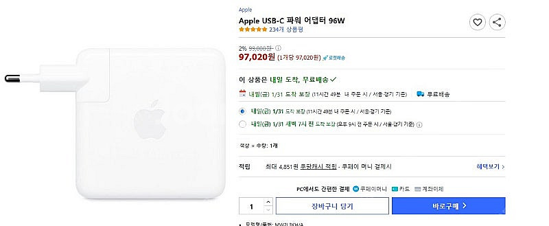 애플 아이폰 맥북 정품 충전기&케이블--0