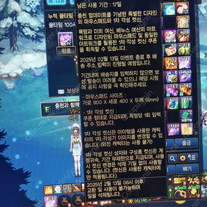 던파 피시방 보상 100시간 팝니다