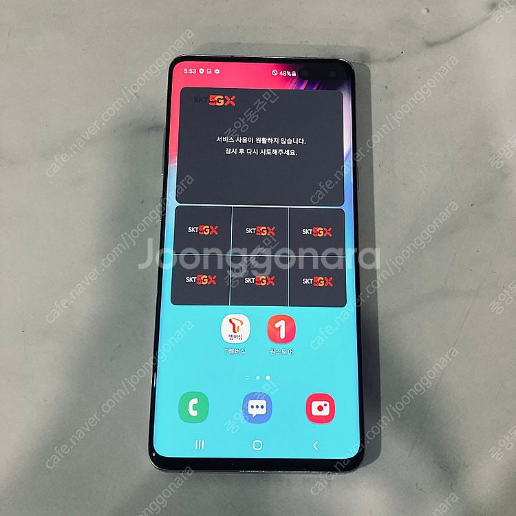 갤럭시 S10 5G 실버 256기가 S급 16만원 판매...--0