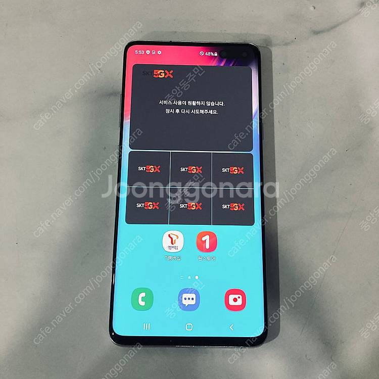 갤럭시 S10 5G 실버 256기가 S급 16만원 판매...--4