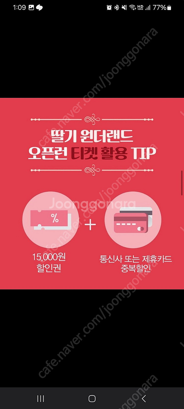 빕스 15000원 할인권 팝니다.--1