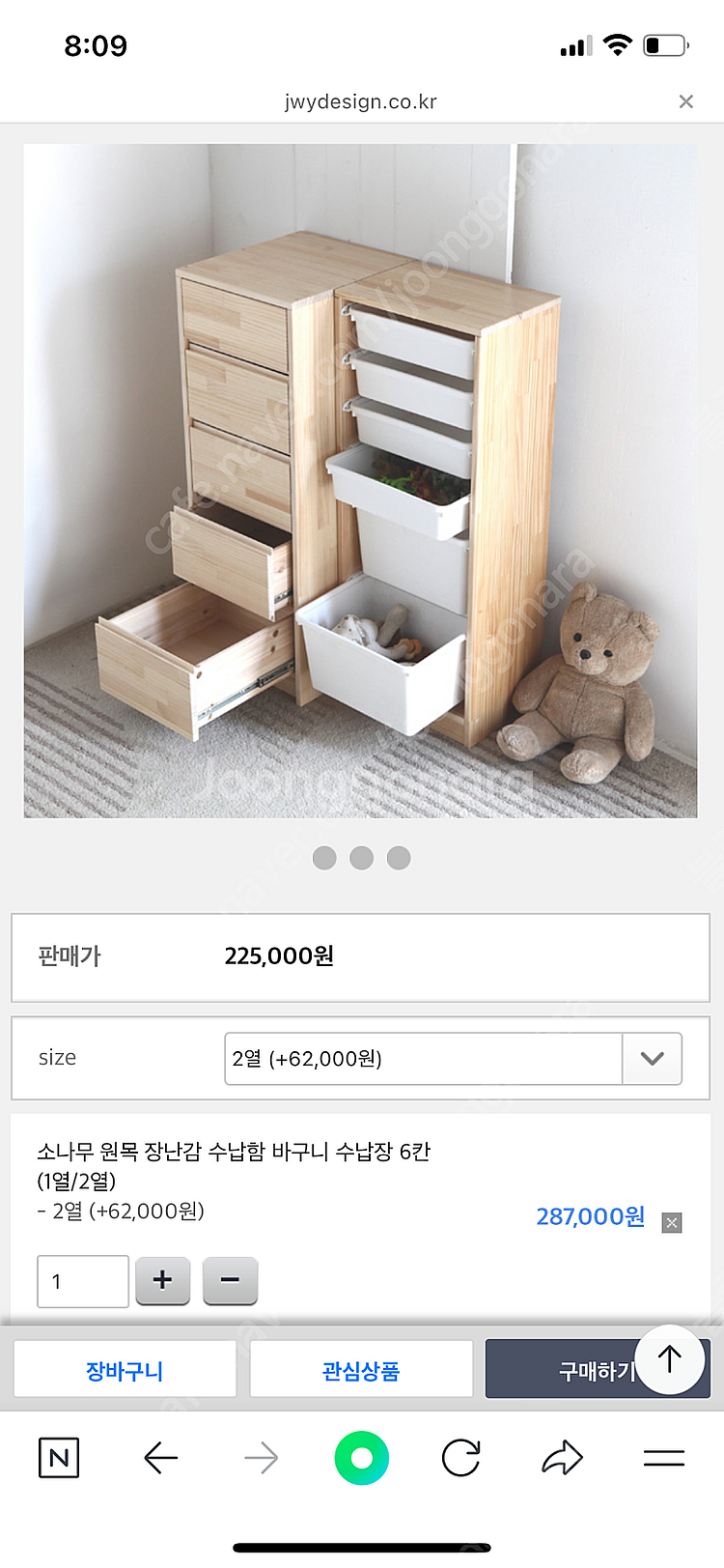 장난감정리함--6