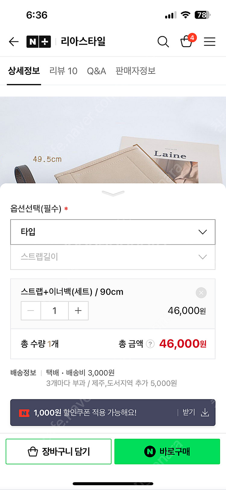 구찌 가방 구찌 오피디아 파우치--5