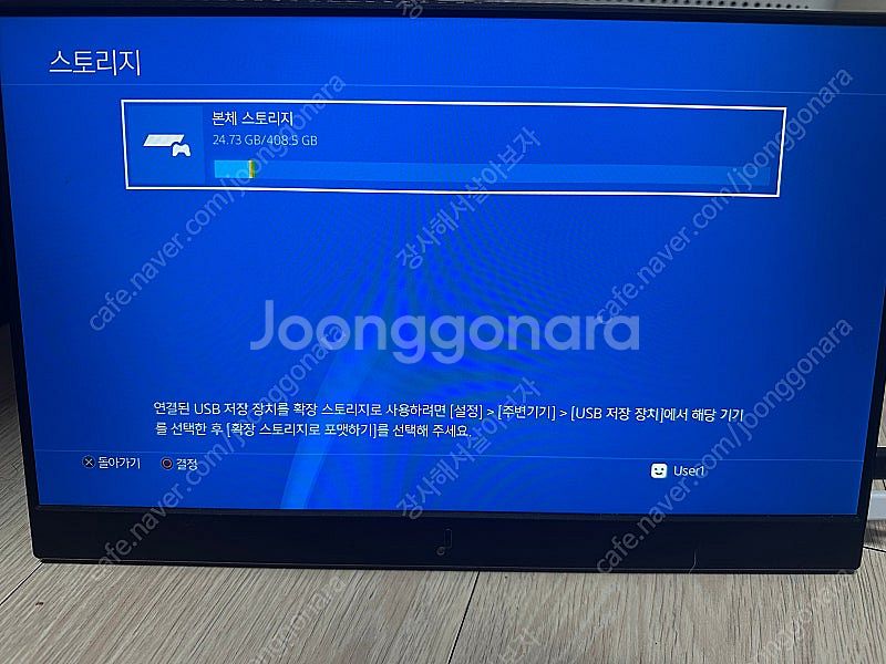 PS4 플스 9.00버전 팝니다--3