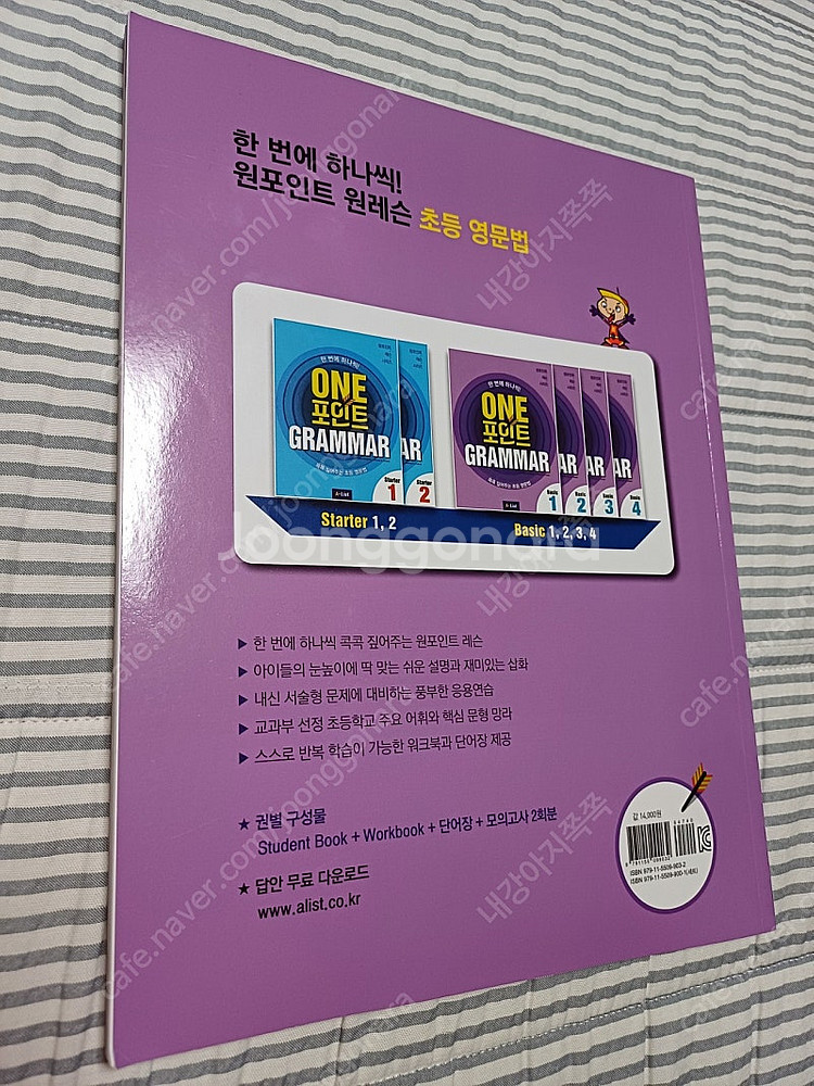 원 포인트 그래머 Basic1--1