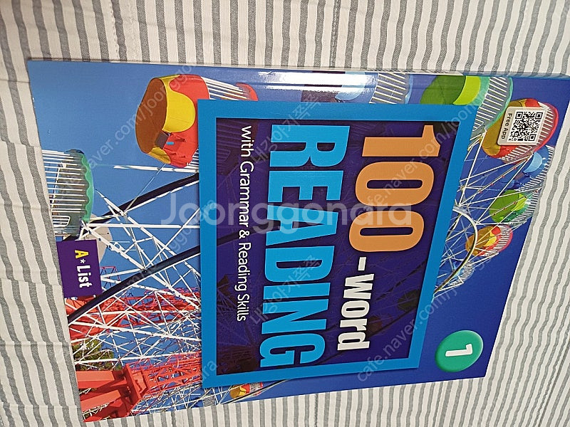100 워드리딩 1단계--0