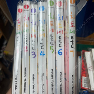 만화책 치토세 etc 1-7