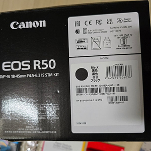 캐논 EOS R50 + RF-S 18-45mm KIT 렌즈포함 정품 블랙 / 화이트