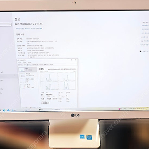 LG 일체형 컴퓨터 LG22V24 팝니다 올인원 PC