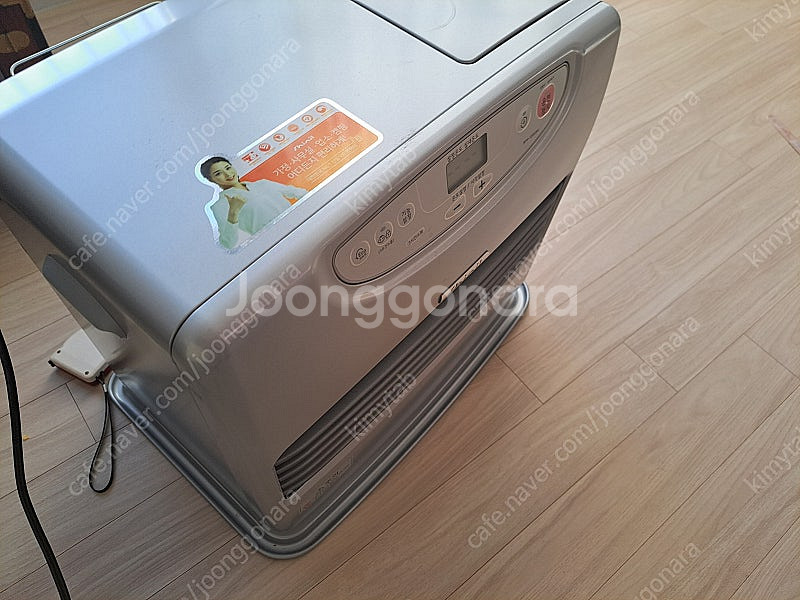 신일1200 팬히터 SFH-1200SV--1