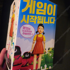 오징어게임 영희 술게임 굿즈 판매합니다