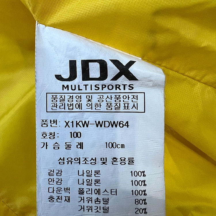 100) JDX 골프 구스다운 경량패딩 점퍼 여성 골프웨어 골프 의류 이미지