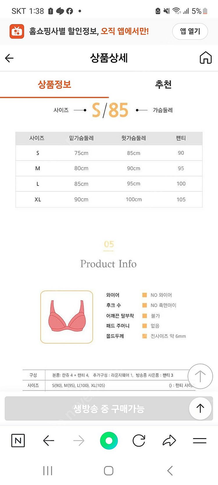 신영와코루 쉐이퍼--2