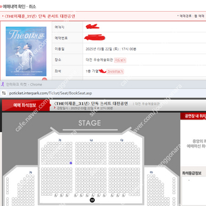 이재훈 대전 콘서트 가열 통로 1석 정가 양도