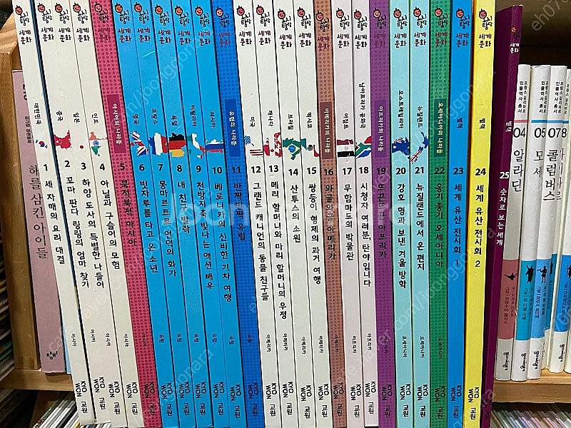 교원 호시탐탐세계사, 호시탐탐세계문화--3