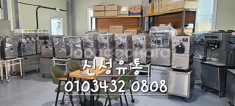 커피머신 그라인더 소프트아이스크림기계 요거트아이스크림기...--9