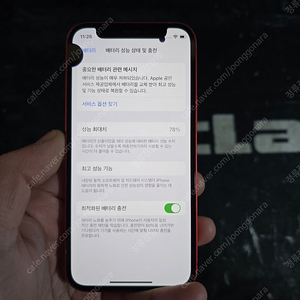 개인) 아이폰12미니 64기가 레드 판매합니다.