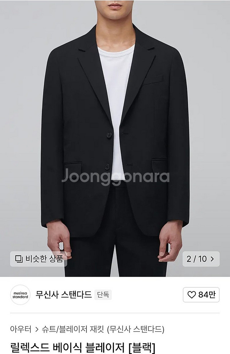 무탠다드 릴렉스드 베이식 블레이저 블랙 XL--0