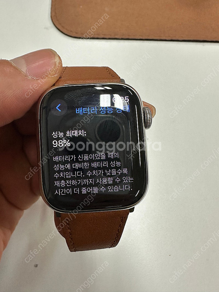 애플워치9 스테인리스 41mm 셀룰러 판매합니다.--0