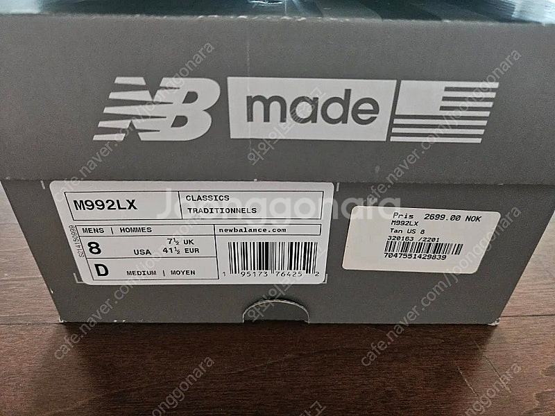 [새상품] 뉴발란스 992 _ M992LX _ 260 ...--2