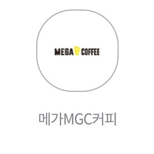 메가MGC커피 아메리카노 HOT 1,100원