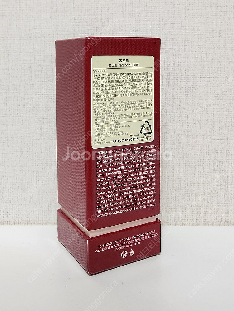 톰포드 로스트체리 50ml--2