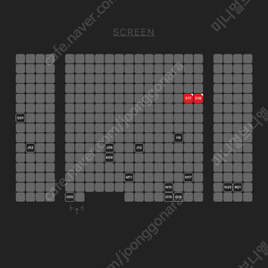 [브로큰 무대인사] CGV 왕십리 2/9(일) 15:50 통로석 2인 양도