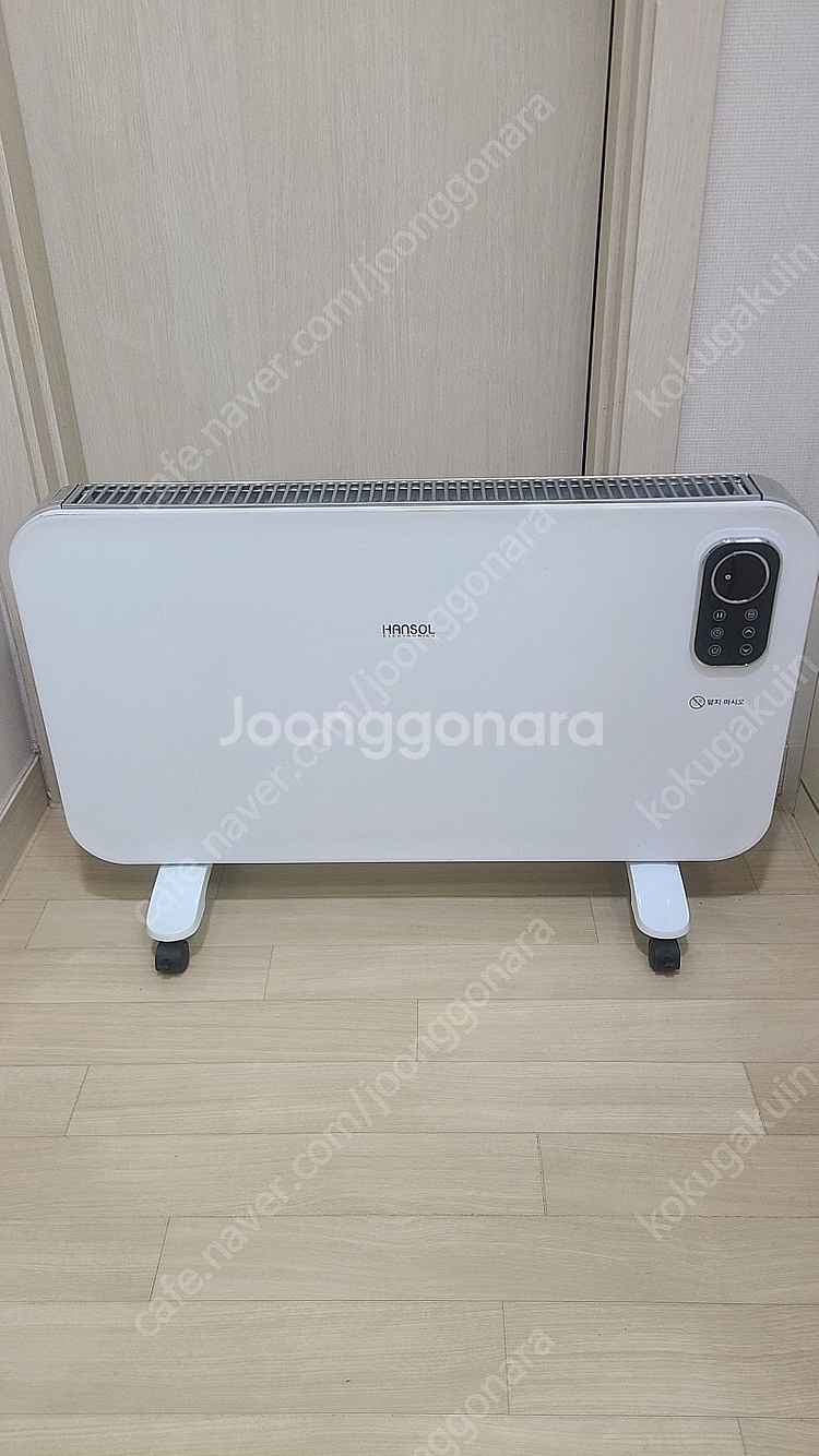 한솔 컨벡터 히터 전기스토브 HEH-C2000WB--0