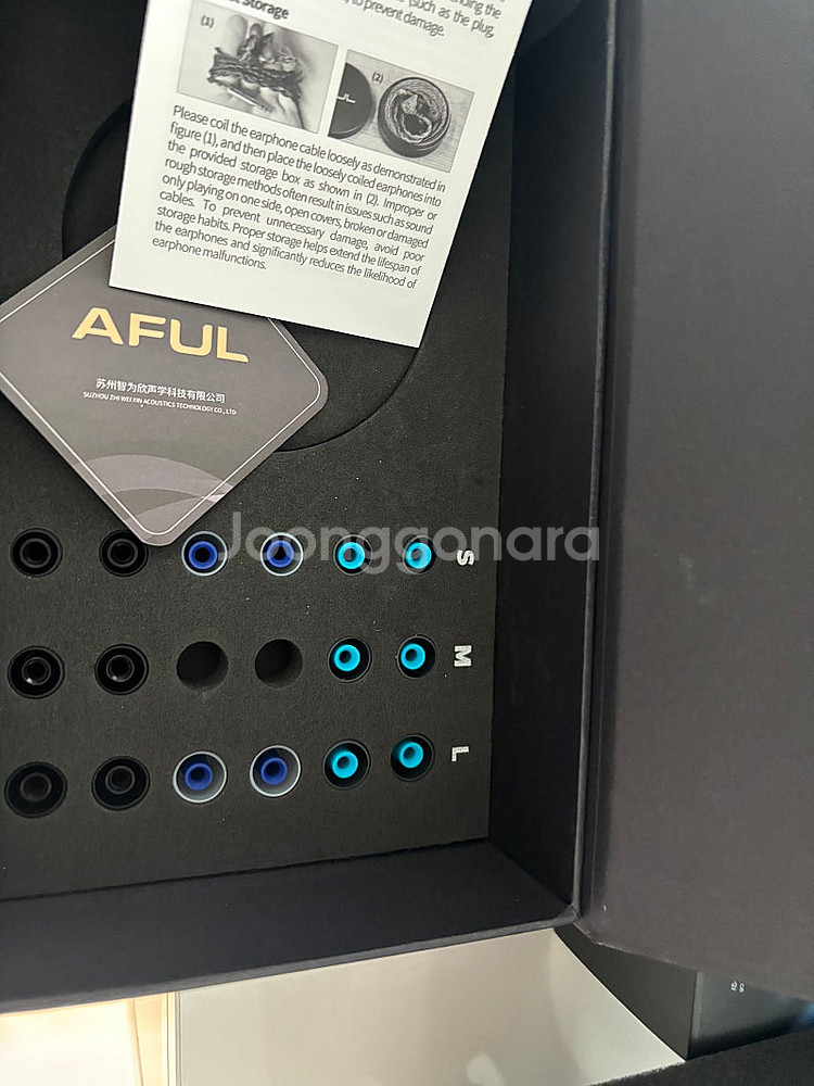 aful 퍼포머 5+2--1