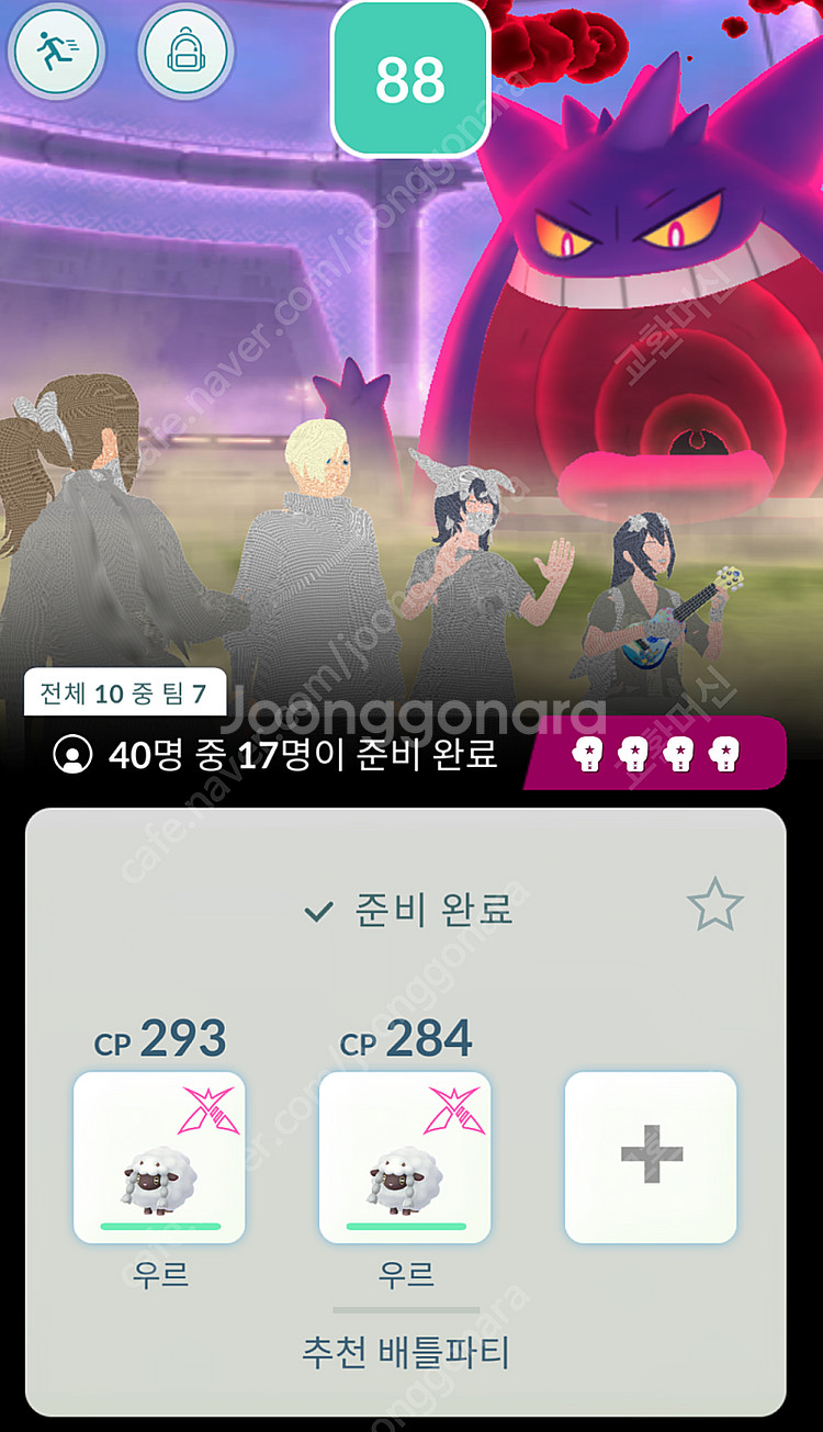 포켓몬카드 리자몽 흑자몽 ssr 샤이니스타 샤스 bgs...--0