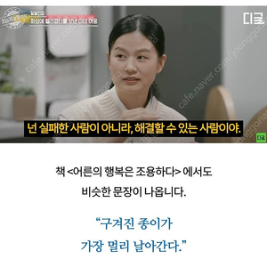 하이원 5시간