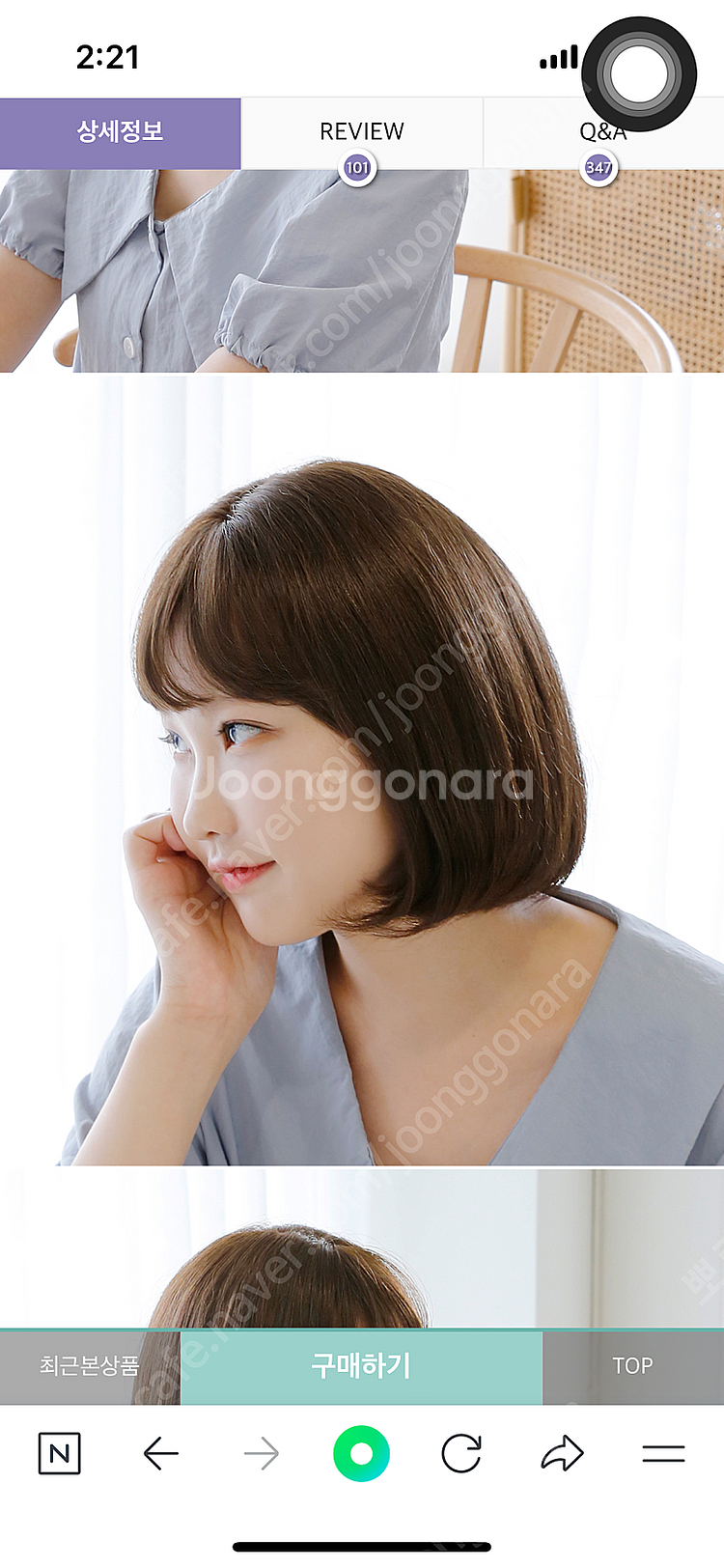 힐링햇 항암가발 2개 팔아요 (인모가발)--2