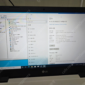 LG 울트라 15U470 노트북 판매합니다. i5-7500U