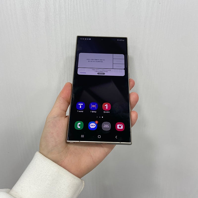63928 A급. 갤럭시S24울트라 512기가 티타늄그...--0