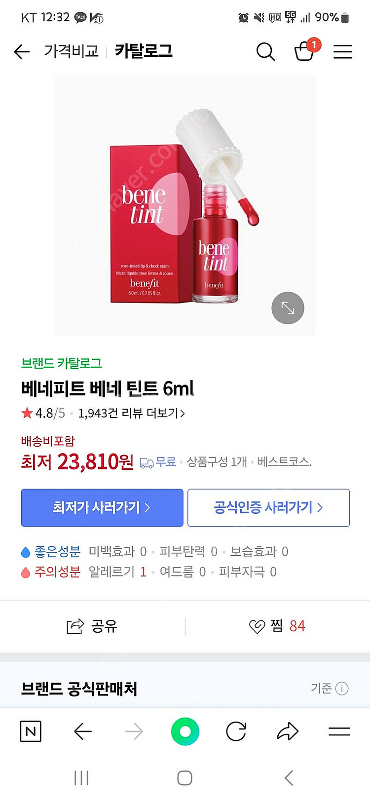 베네틴트--3