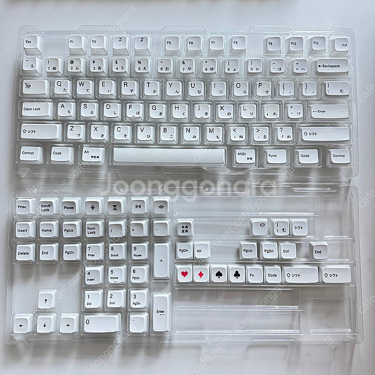 미니멀리스트 일문 msa 염료승화 키캡 pbt--0