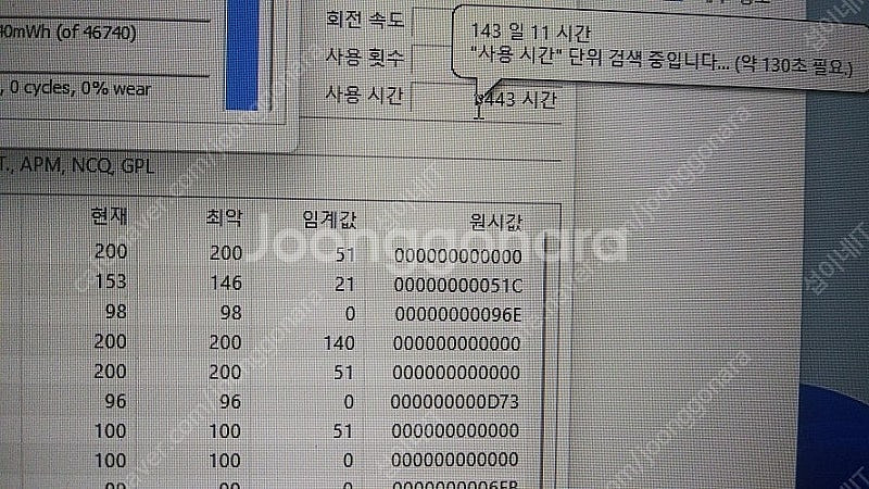 [판매]한성 TFG175 17.3인치 게이밍 노트북--9