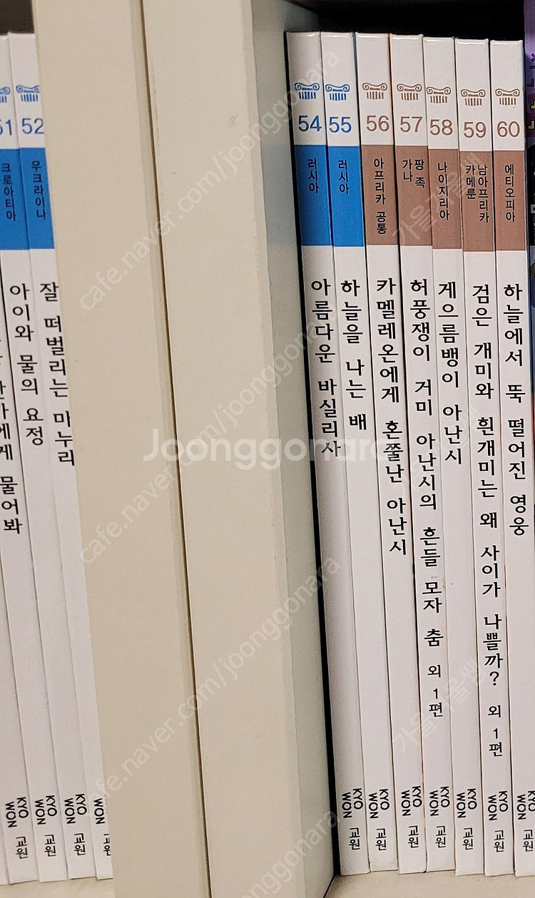 모야모와 아누의 세계 옛이야기--1