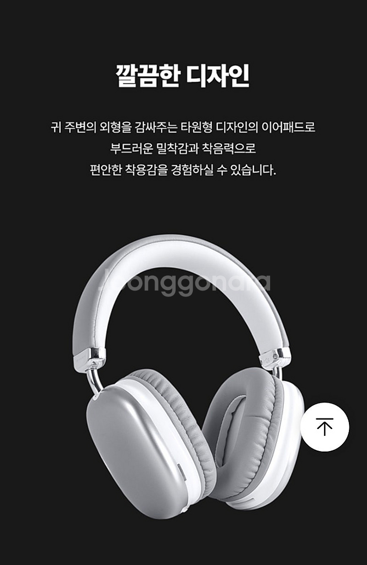 zuon 무선 헤드폰 이어폰--2