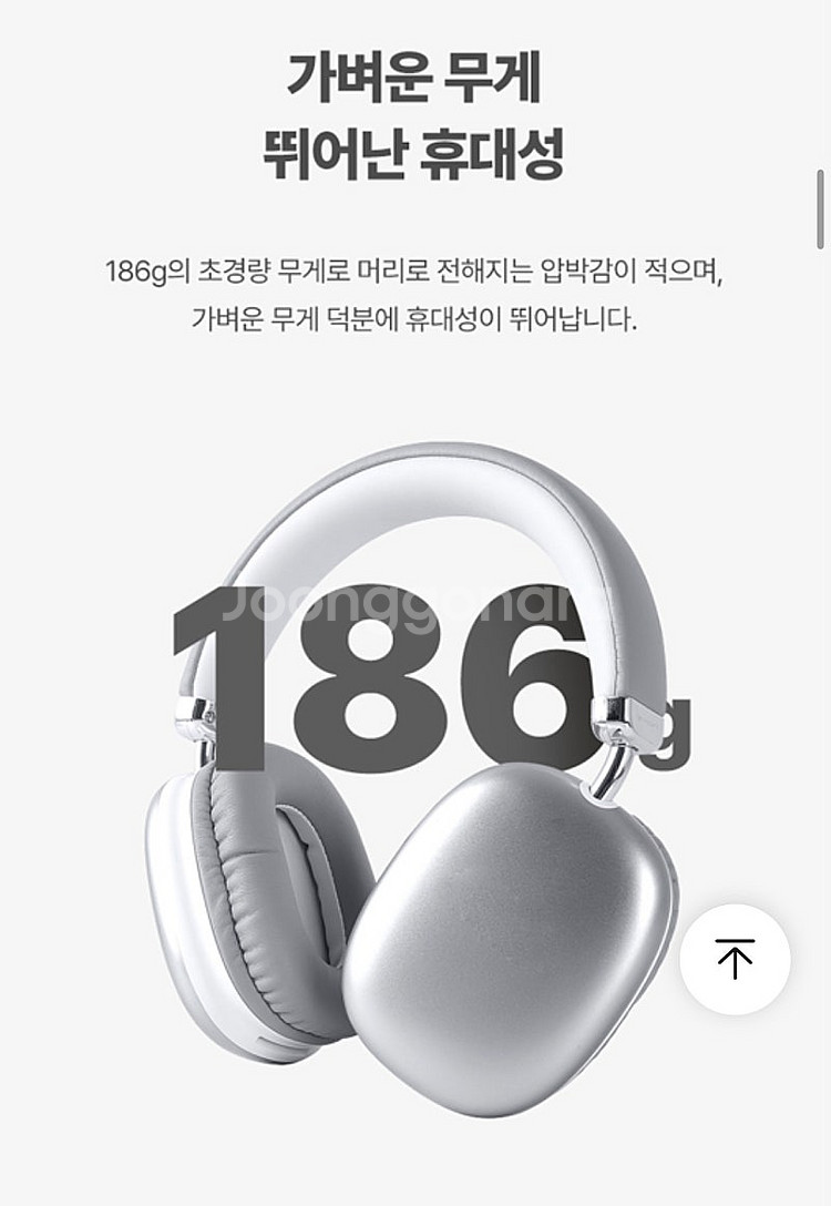 zuon 무선 헤드폰 이어폰--4