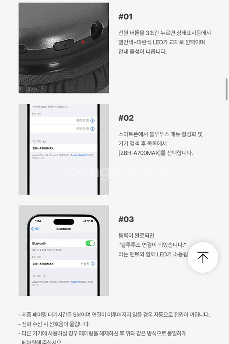 zuon 무선 헤드폰 이어폰--6