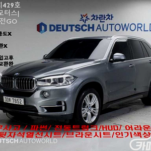 [BMW]X5 (F15) xDrive 30d (5인승) 2015 년 중고차☆전액할부☆중고리스☆여유자금☆