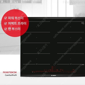 독일 보쉬 인덕션 과 의류 건조기 모두 새상품 인덕션 가격에 건조기 까지 ...미개봉