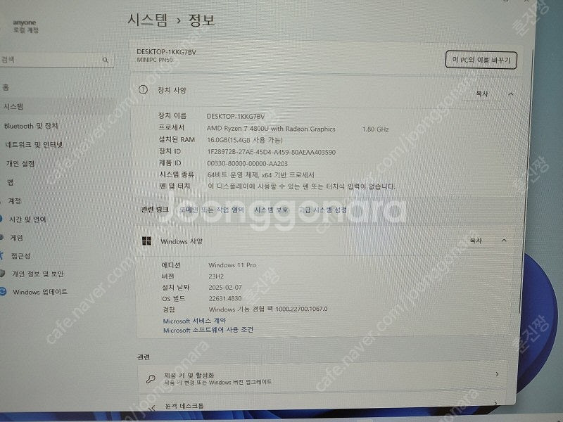 ASUS PN50 라이젠 4800U 미니 PC S급 2...--8