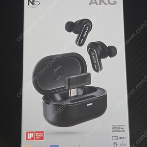 akg n5 하이브리드 미개봉 판매합니다.