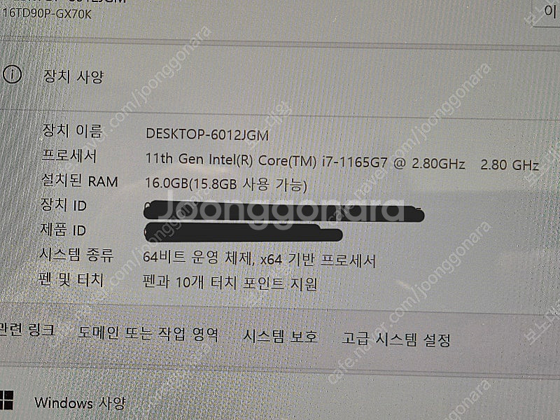 그램360 16인치 i7 16g 1tb (16td90p...--4