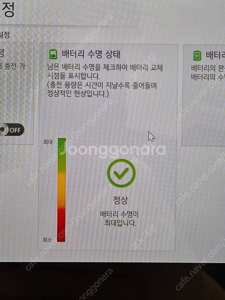 그램360 16인치 i7 16g 1tb (16td90p...--5